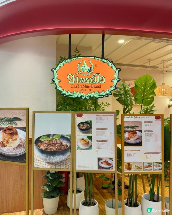 正宗泰國手標奶茶x Cafe店🥤