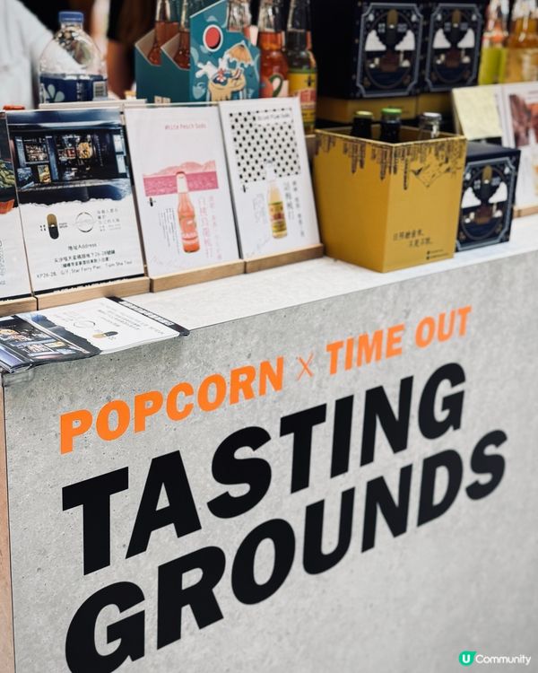 假日活動之PopCorn x Time Out 美食市集