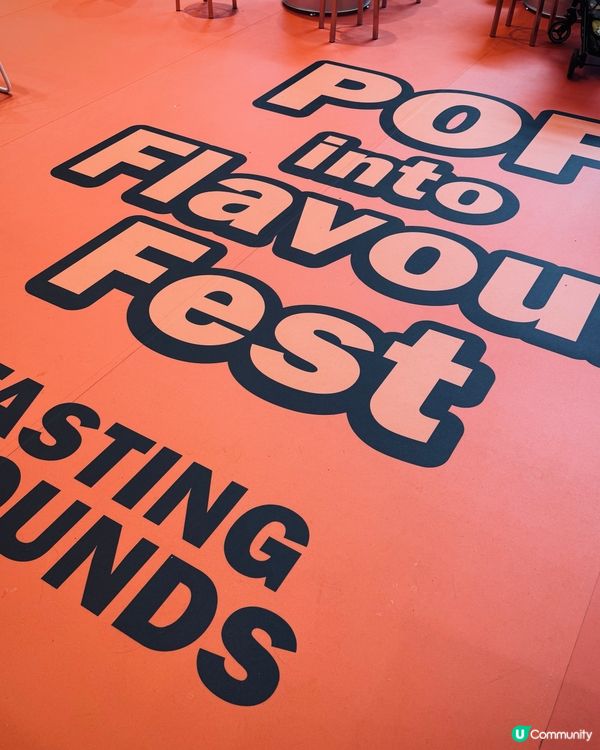 假日活動之PopCorn x Time Out 美食市集