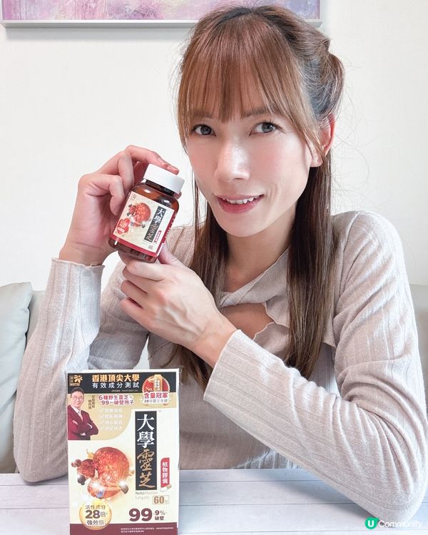 輪班日夜顛倒 😪 免疫力下降？好彩有《樂道大學靈芝》