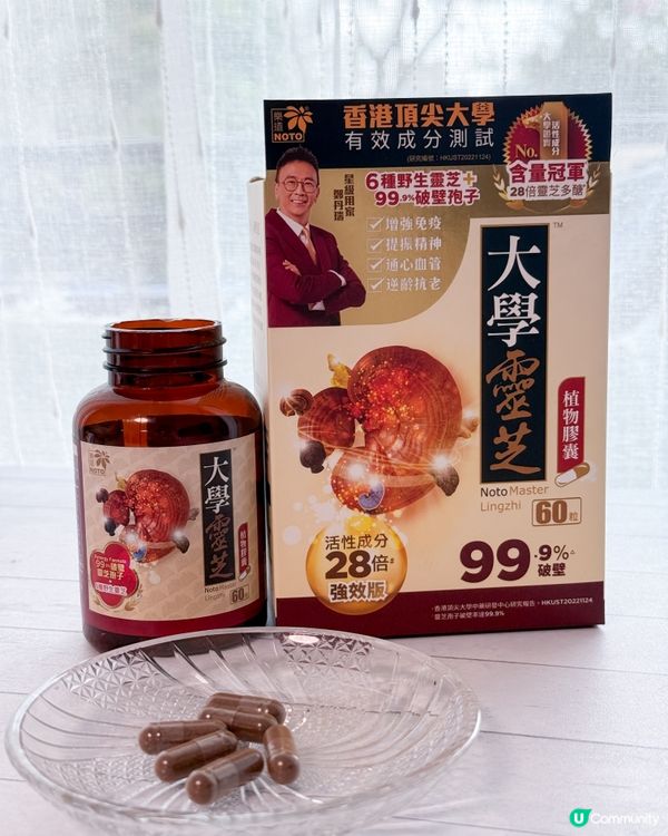 輪班日夜顛倒 😪 免疫力下降？好彩有《樂道大學靈芝》