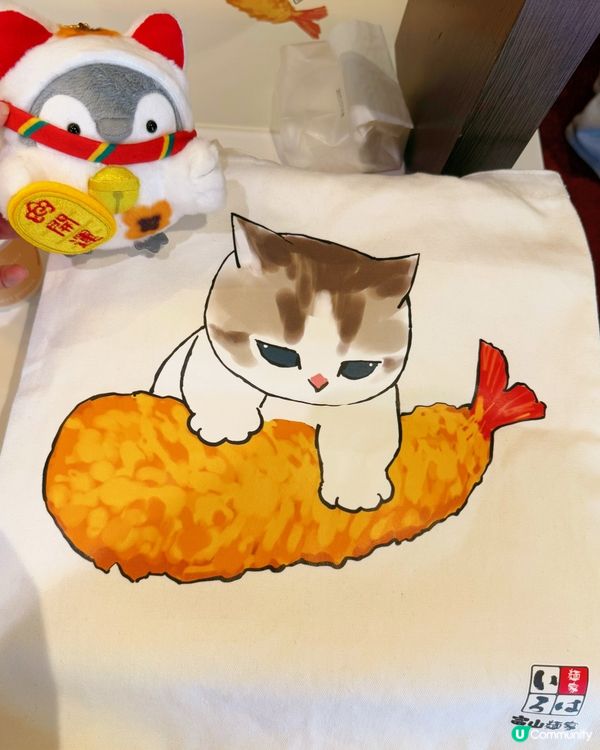 Mofusand 拉麵靚靚❤️