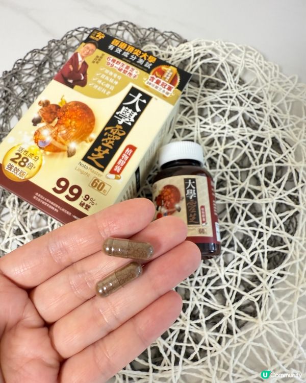 【 樂道大學靈芝｡6+1極至黃金配方 ,幫我強免疫】