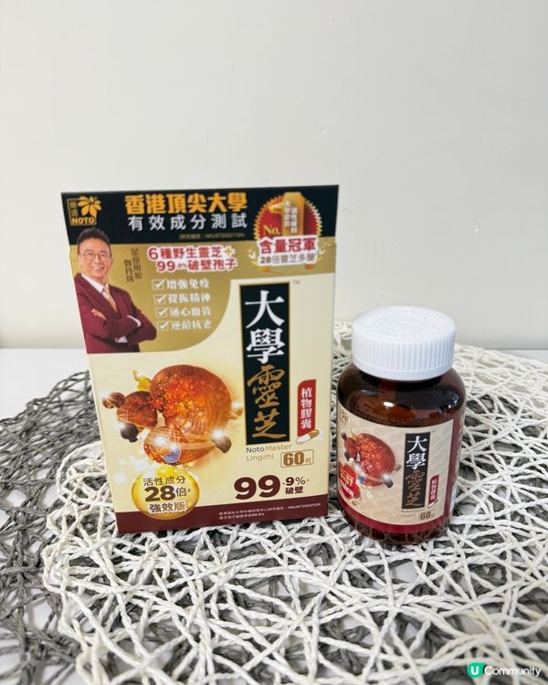【 樂道大學靈芝｡6+1極至黃金配方 ,幫我強免疫】