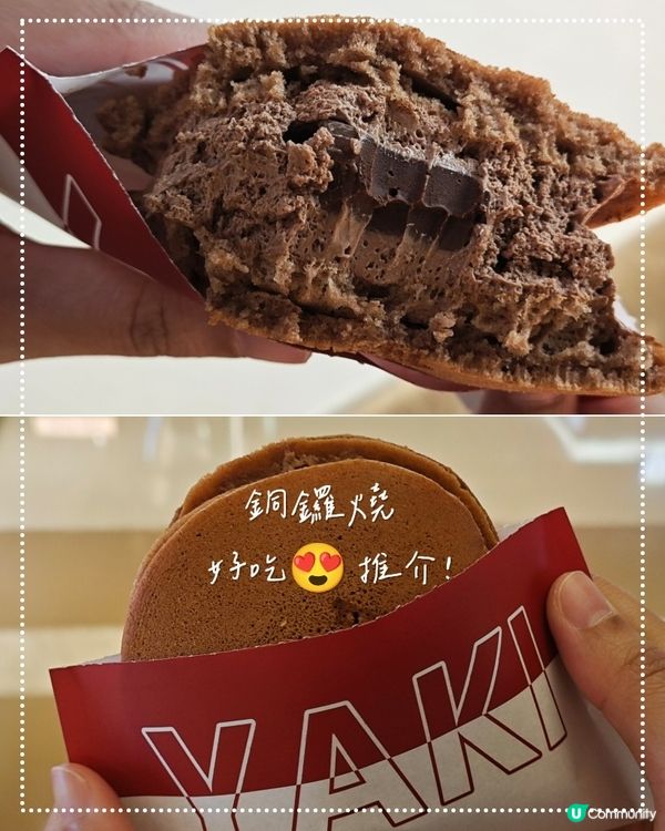 推薦！！赢一·銅鑼燒✨松餅很鬆軟，奶油很幼滑🥰好好吃