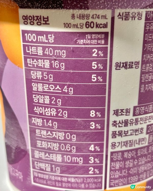 🇰🇷韓國便利店低卡雪糕推薦—lalasweet蕃薯味雪糕