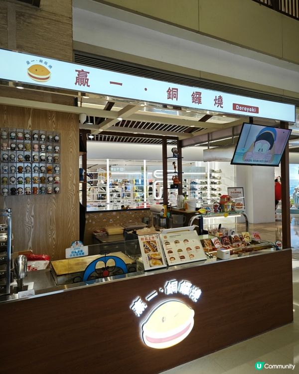 推薦！！赢一·銅鑼燒✨松餅很鬆軟，奶油很幼滑🥰好好吃