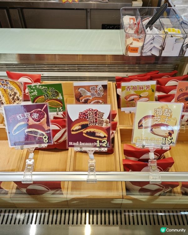 推薦！！赢一·銅鑼燒✨松餅很鬆軟，奶油很幼滑🥰好好吃