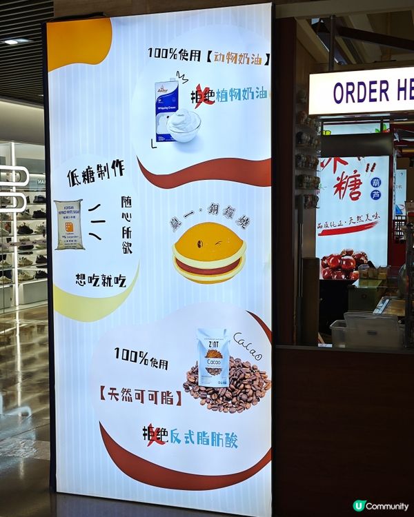 推薦！！赢一·銅鑼燒✨松餅很鬆軟，奶油很幼滑🥰好好吃