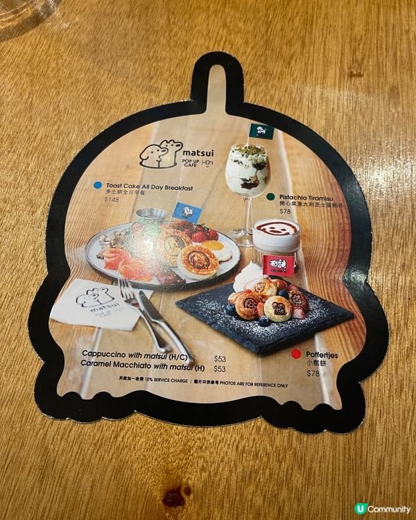 食好住好 Eat well, live well