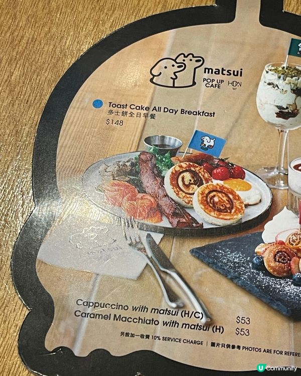 食好住好 Eat well, live well