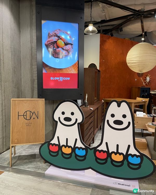 食好住好 Eat well, live well