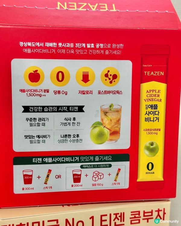 🇰🇷韓國超市必買好物推薦‼️蘋果醋+益力多口味康普茶