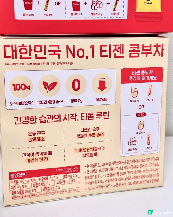 🇰🇷韓國超市必買好物推薦‼️蘋果醋+益力多口味康普茶