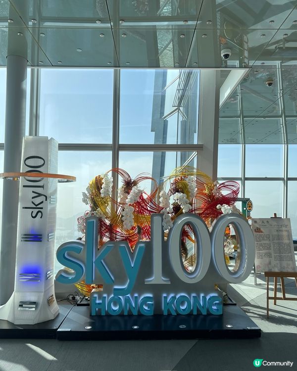 香港🇭🇰必到天際100打卡🤩 懷舊茶餐廳 & 夢幻花藝展覽