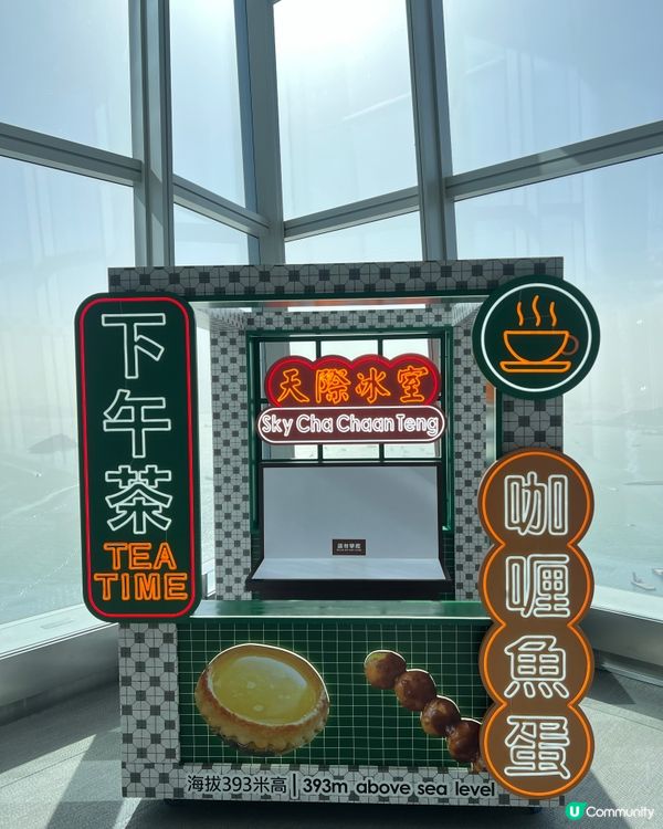 香港🇭🇰必到天際100打卡🤩 懷舊茶餐廳 & 夢幻花藝展覽