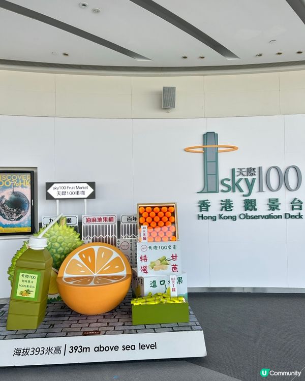 香港🇭🇰必到天際100打卡🤩 懷舊茶餐廳 & 夢幻花藝展覽