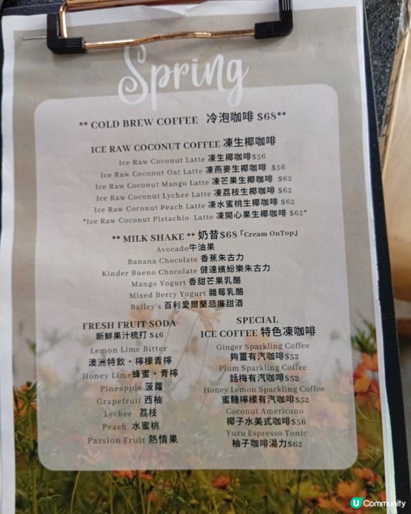 上環嘆咖啡☕️  避開繁囂，享受喘息空間😌