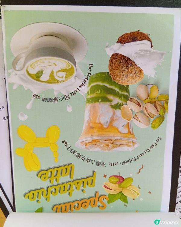 上環嘆咖啡☕️  避開繁囂，享受喘息空間😌