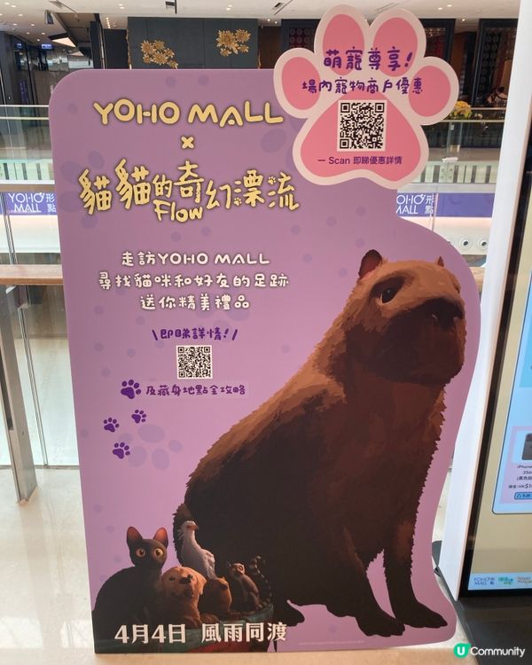 ## 🐱奧斯卡貓卡通，戲院睇戲，打卡贏獎品！🎉