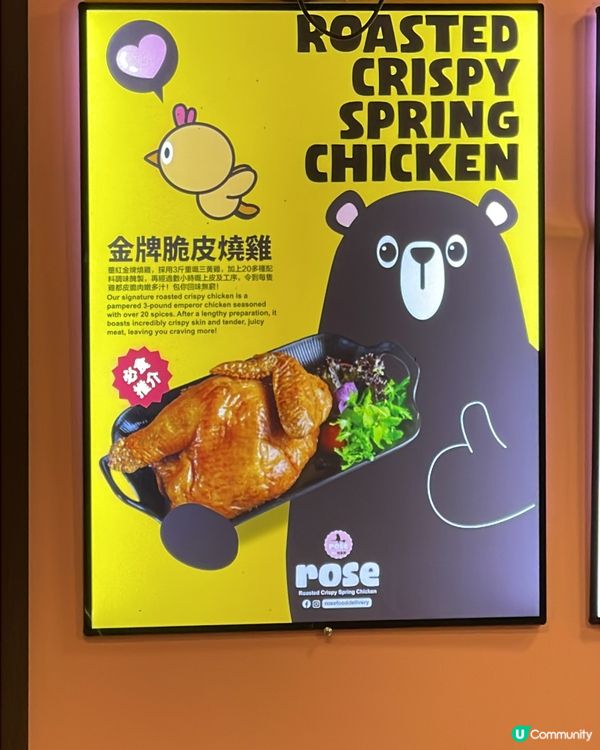 灣仔薔紅，懷舊茶餐廳 🐔🥢