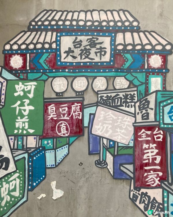 元朗三文魚飯的推介