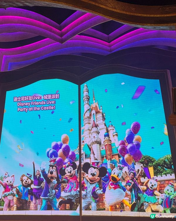 🌟香港迪士尼20週年奇妙派對預覽