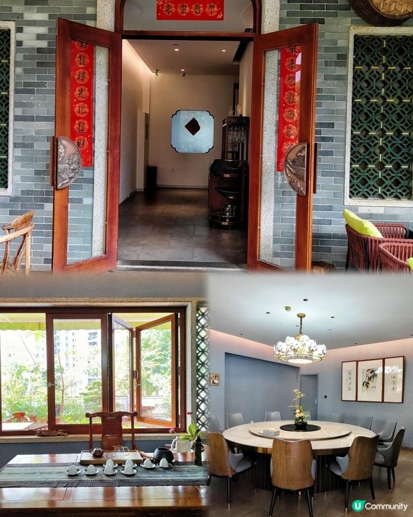 《中式庭園風圍爐煮茶》