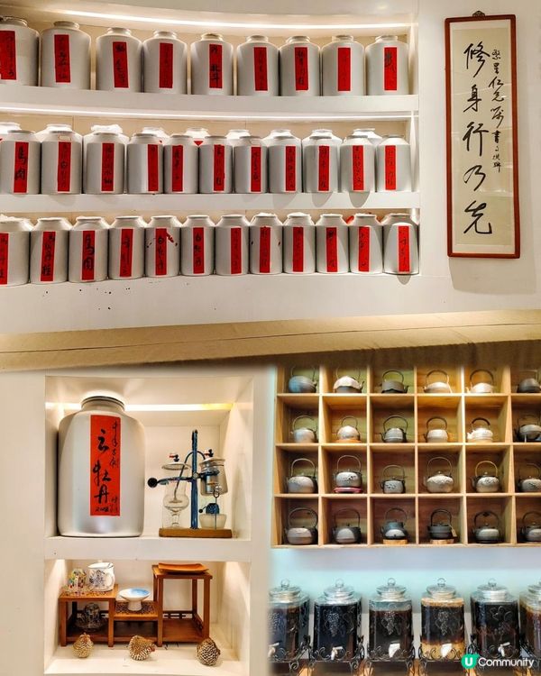 《中式庭園風圍爐煮茶》