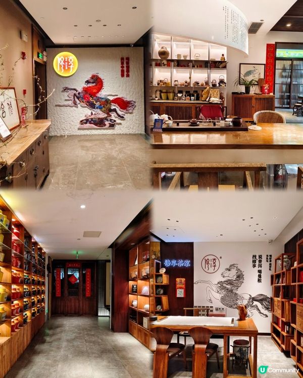 《中式庭園風圍爐煮茶》