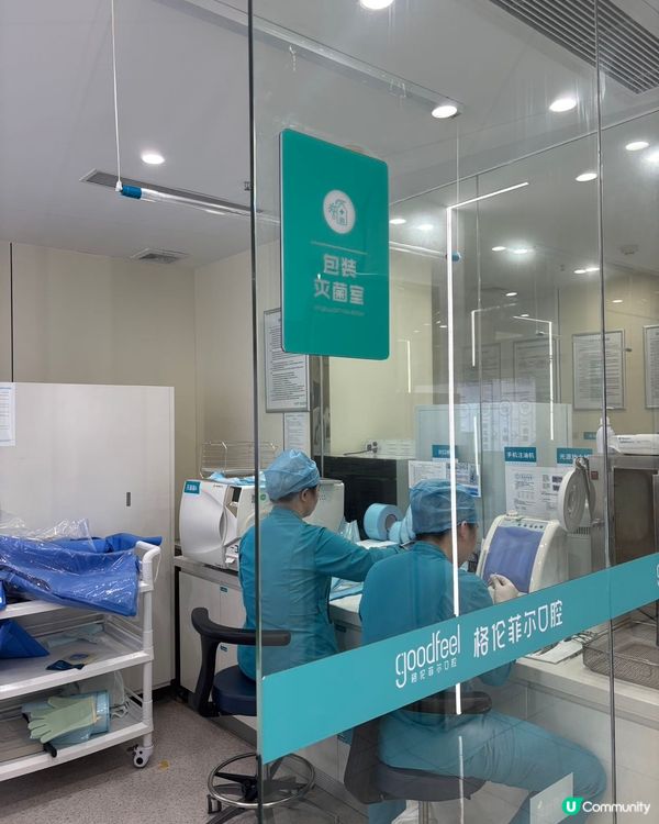 今次已經係第二次來格倫菲爾!上次自己來洗牙