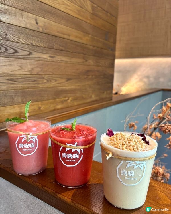 貴曉曉紅酸湯火鍋皇庭廣場開張啦！🍲🎉