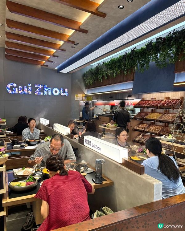 貴曉曉紅酸湯火鍋皇庭廣場開張啦！🍲🎉