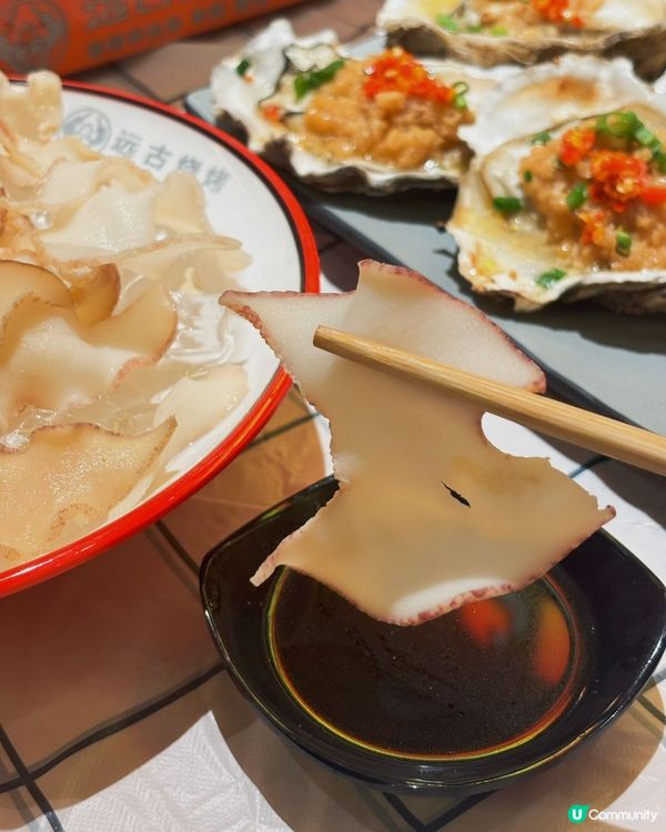 🔥遠古燒烤新店開張啦！皇庭廣場等你！🥳