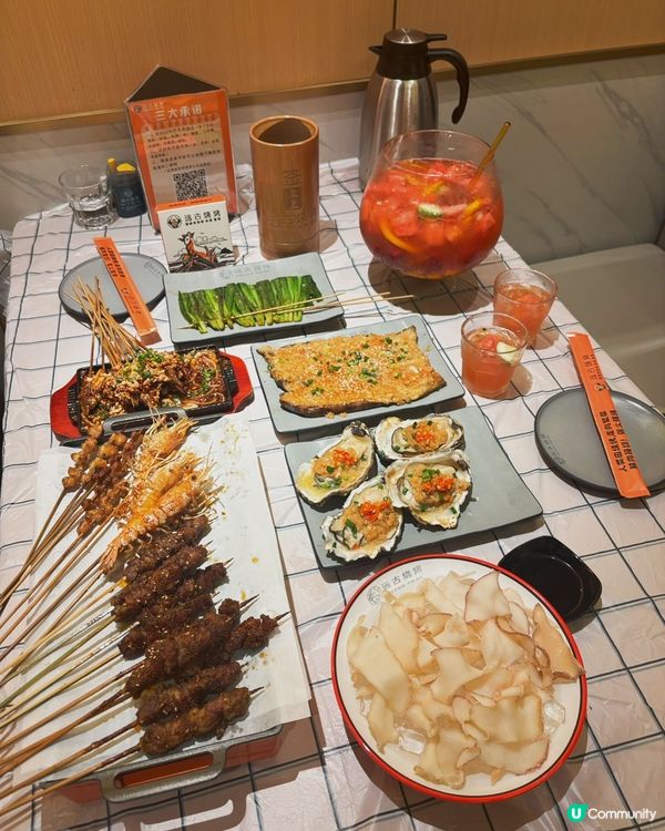 🔥遠古燒烤新店開張啦！皇庭廣場等你！🥳