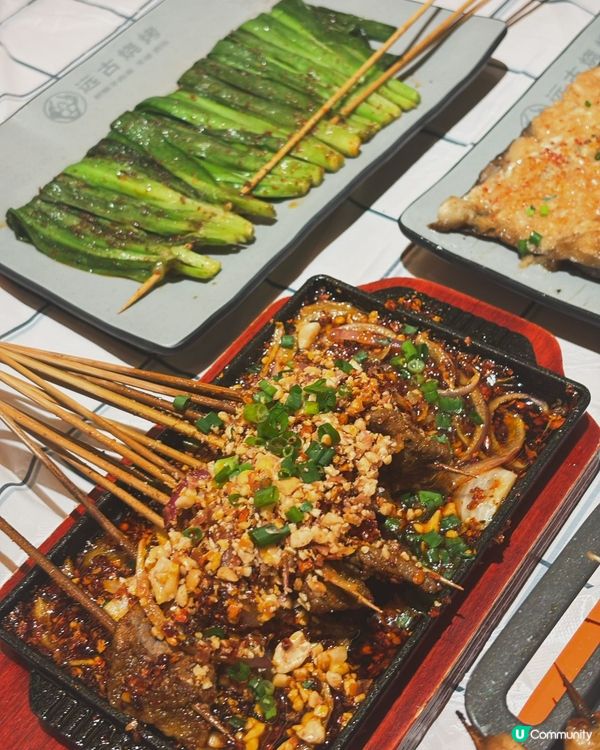 🔥遠古燒烤新店開張啦！皇庭廣場等你！🥳