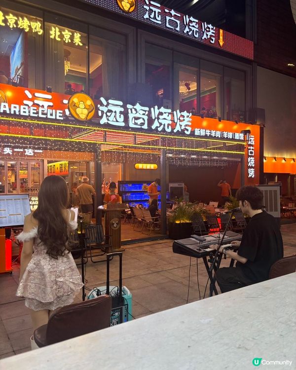 🔥遠古燒烤新店開張啦！皇庭廣場等你！🥳