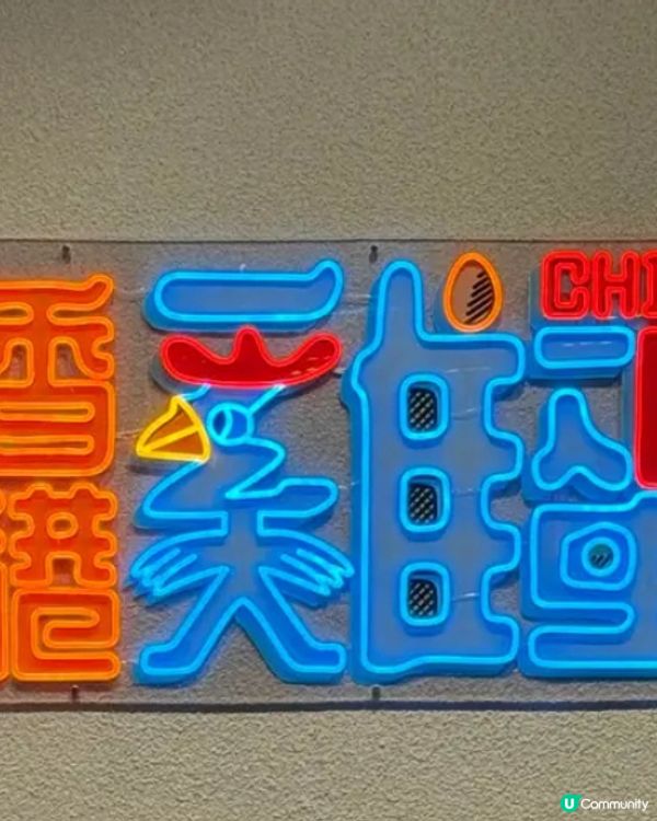 雞蛋仔控必試！🤤  限量菠蘿包雞蛋仔  🍍香港人嘅雞蛋仔