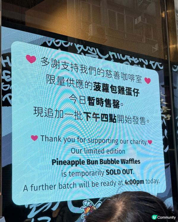 雞蛋仔控必試！🤤  限量菠蘿包雞蛋仔  🍍香港人嘅雞蛋仔