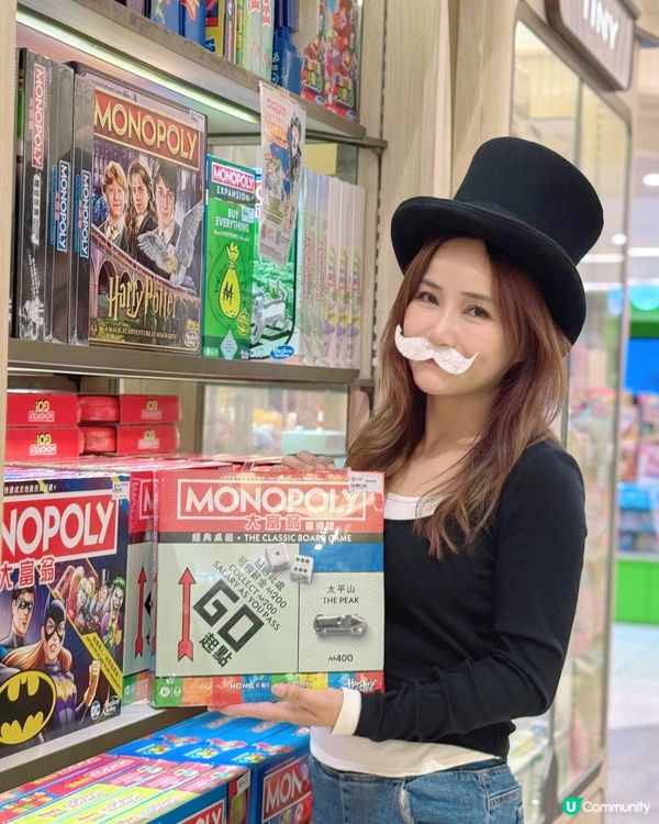 大富翁90歲啦🎉  快啲去打卡啦！