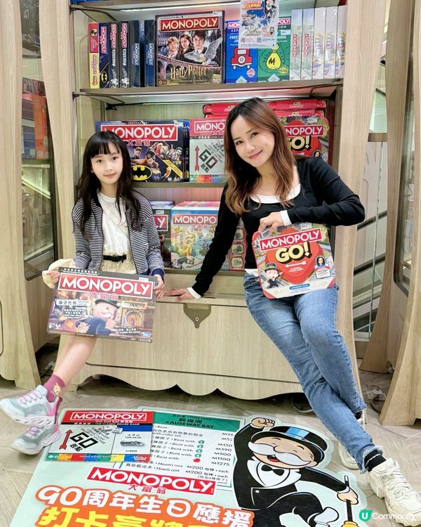 大富翁90歲啦🎉  快啲去打卡啦！