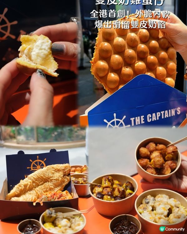 啟德小食新發現🤩