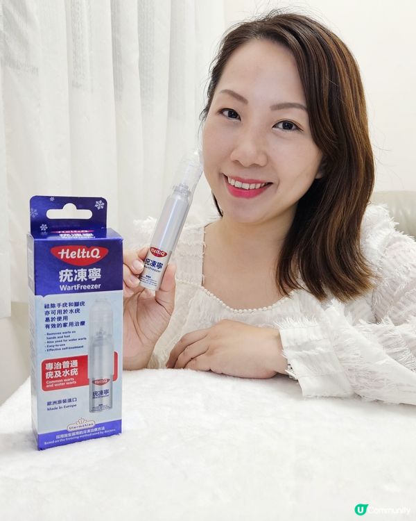 《疣》真令人煩惱‼️