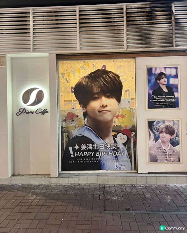 旺角｜🐟應援聖地雙魚座🐟｜純白田園風Cafe☕️