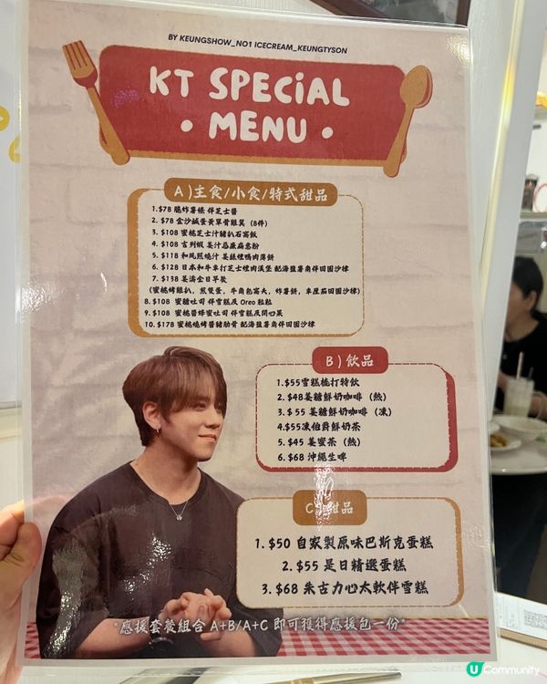 旺角｜🐟應援聖地雙魚座🐟｜純白田園風Cafe☕️