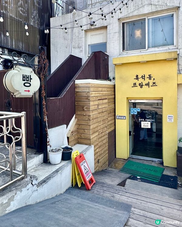 🇰🇷 韓國小眾麵包店推薦‼️首爾神級麵包店回訪後愛上第二次🥰