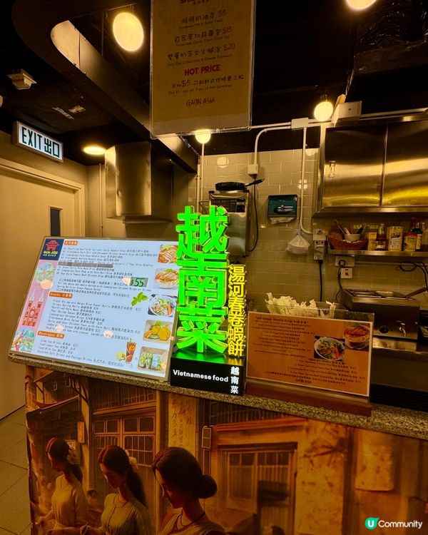 Gaijin Asia （西九龍中心）