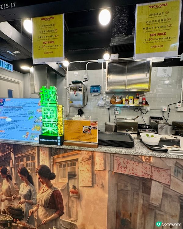 Gaijin Asia （西九龍中心）