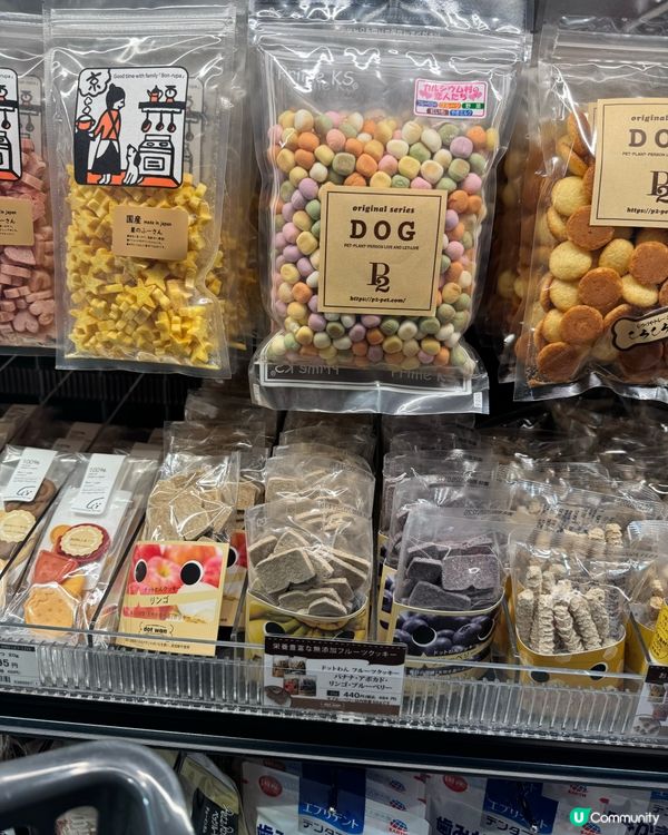 池袋寵物用品店分享～