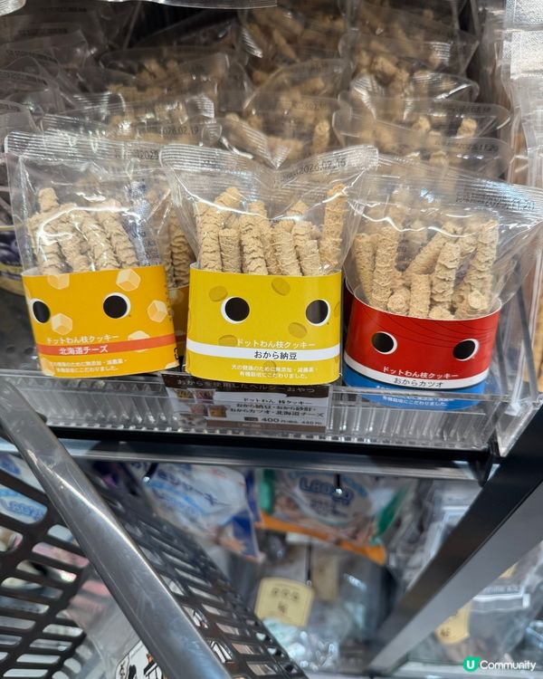 池袋寵物用品店分享～